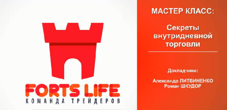 Как определить точки входа в сделку — секреты внут_0.png